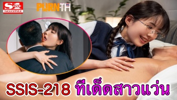 หนังโป๊เอวี หนังโป๊ญี่ปุ่นออนไลน์ หนังโป๊ญี่ปุ่นวันนี้