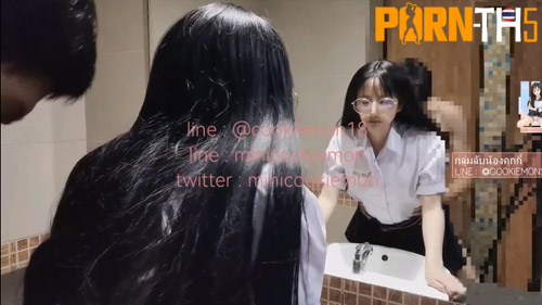 เย็ดในห้องนํ้า เย็ดสด เย็ดวัยรุ่น