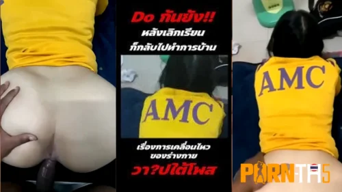 เย็ดนักเรียน เย็ดตูด เย็ด หี นักเรียนโดนเย็ด